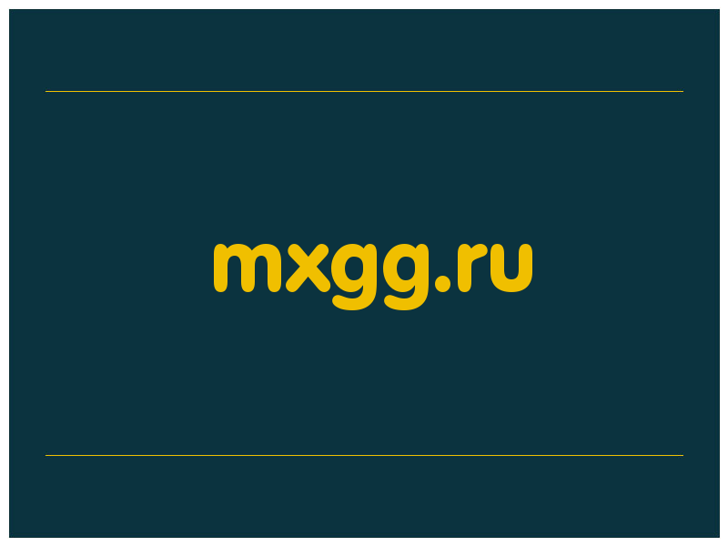 сделать скриншот mxgg.ru