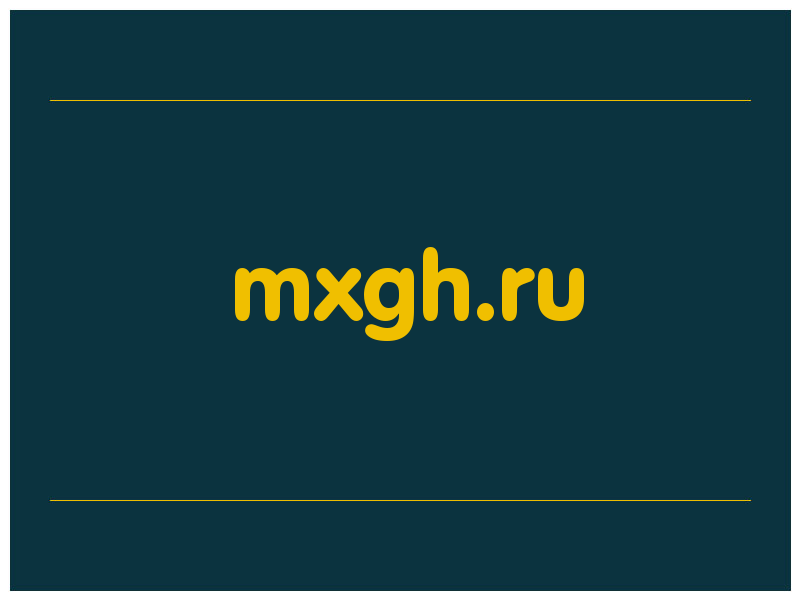 сделать скриншот mxgh.ru