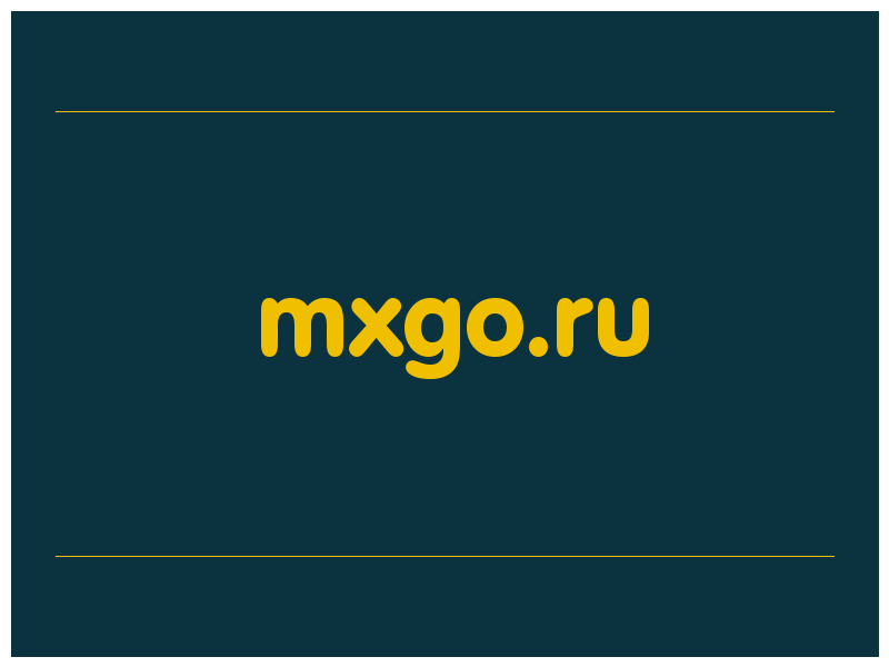 сделать скриншот mxgo.ru