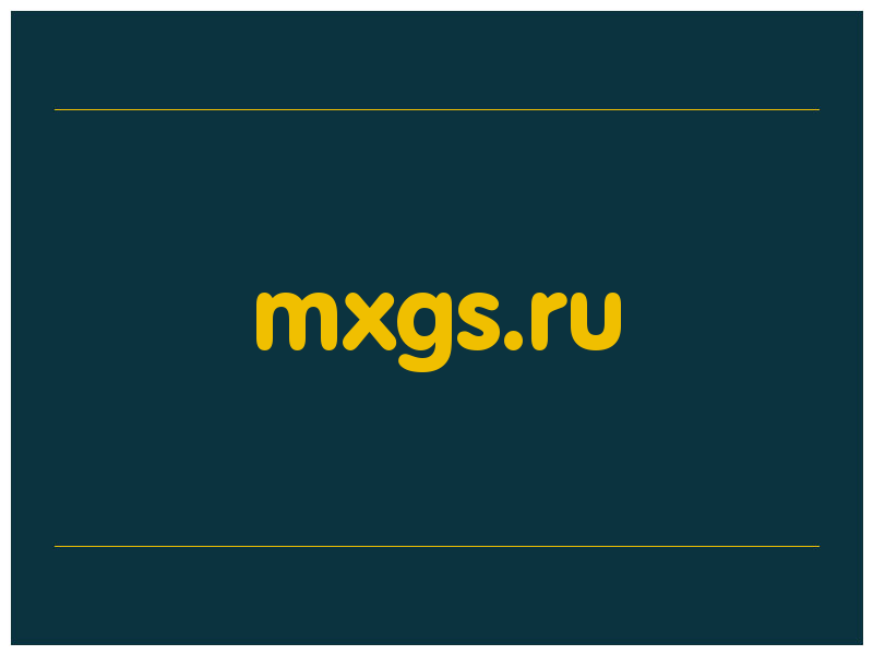 сделать скриншот mxgs.ru