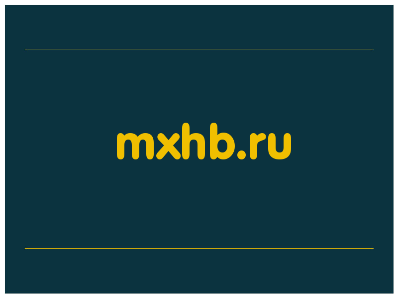 сделать скриншот mxhb.ru
