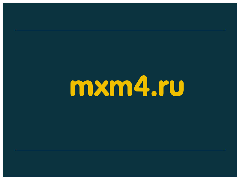 сделать скриншот mxm4.ru