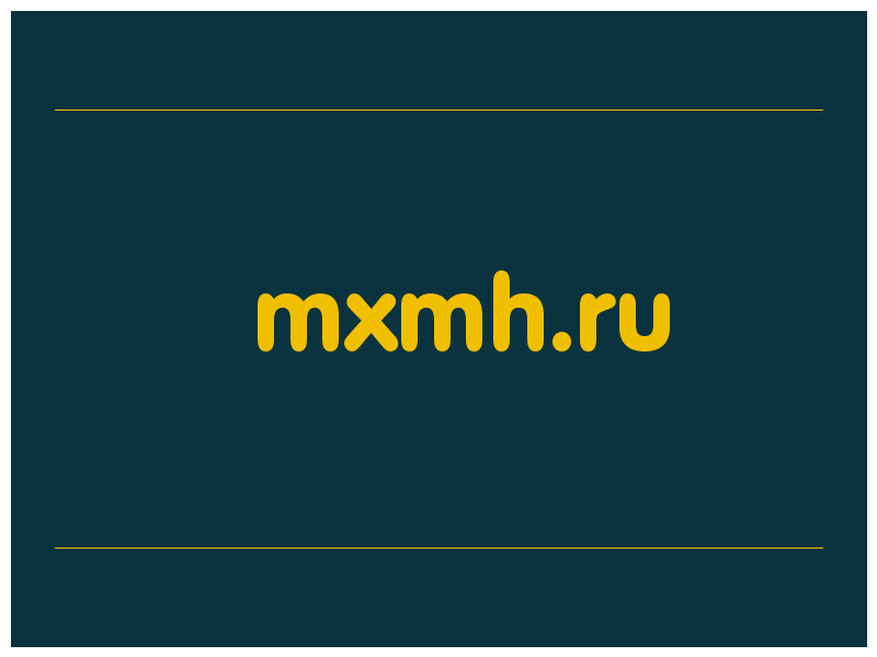 сделать скриншот mxmh.ru