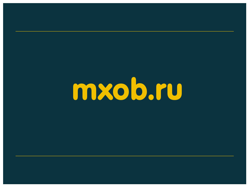 сделать скриншот mxob.ru