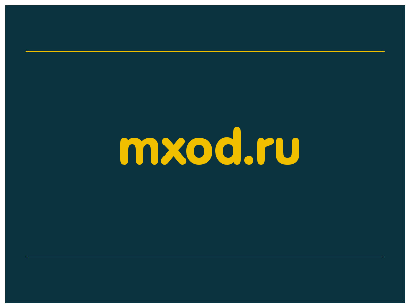 сделать скриншот mxod.ru