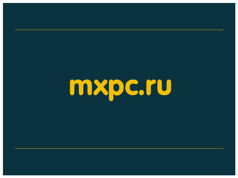 сделать скриншот mxpc.ru