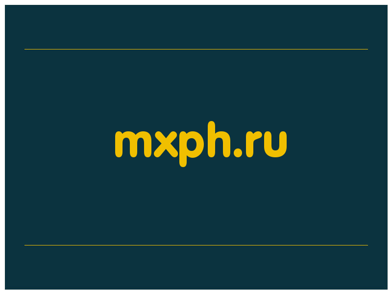 сделать скриншот mxph.ru