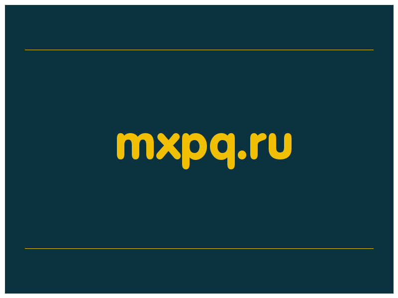 сделать скриншот mxpq.ru