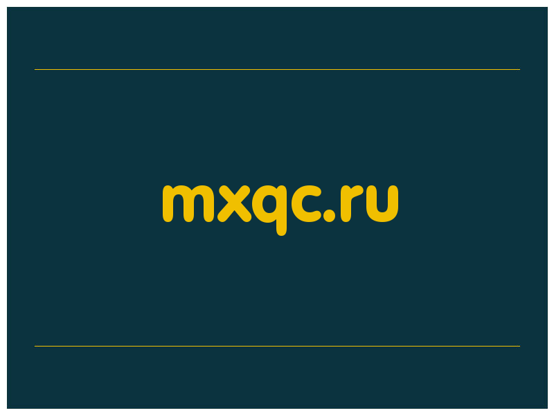 сделать скриншот mxqc.ru