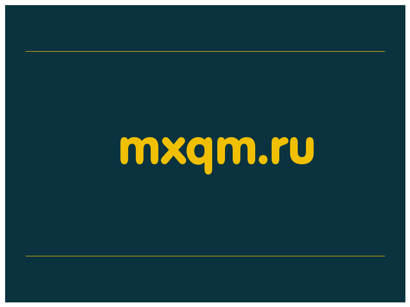 сделать скриншот mxqm.ru