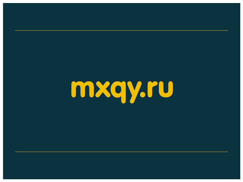 сделать скриншот mxqy.ru