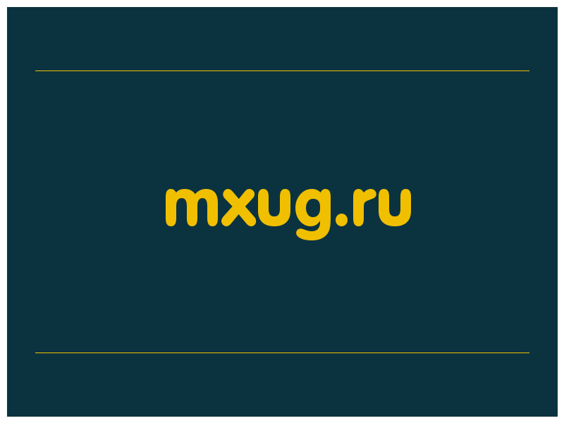 сделать скриншот mxug.ru