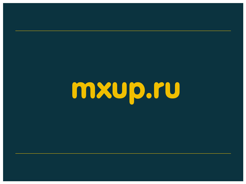 сделать скриншот mxup.ru