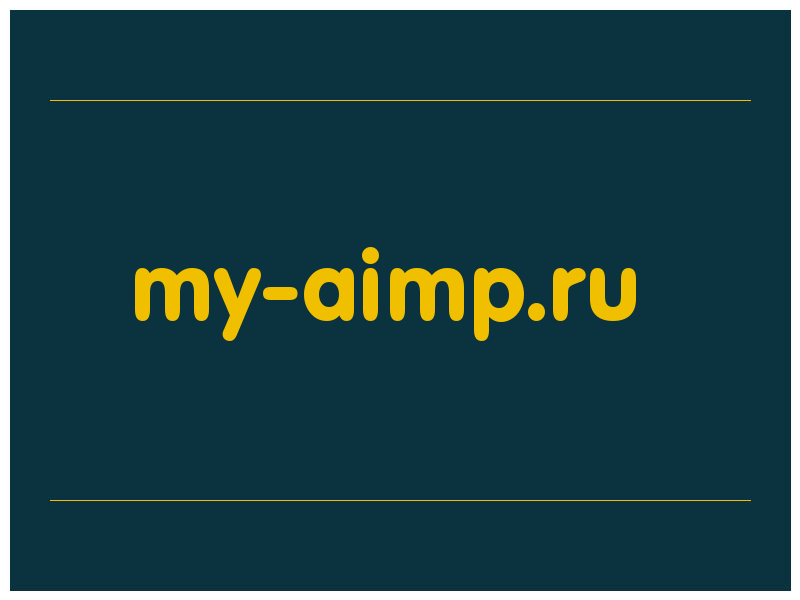 сделать скриншот my-aimp.ru
