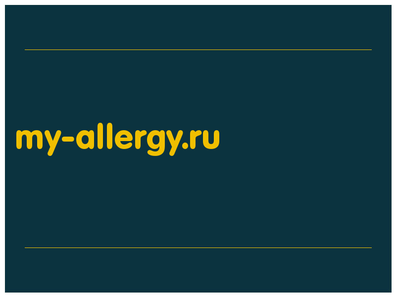 сделать скриншот my-allergy.ru