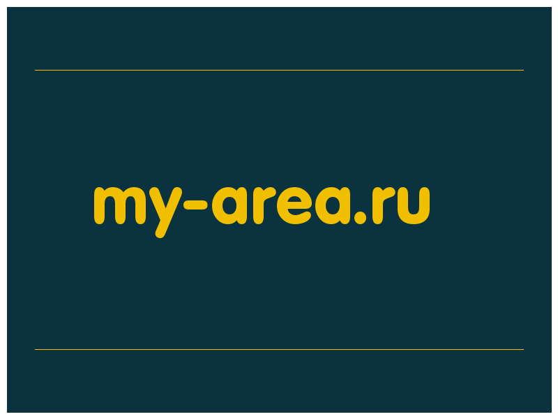 сделать скриншот my-area.ru