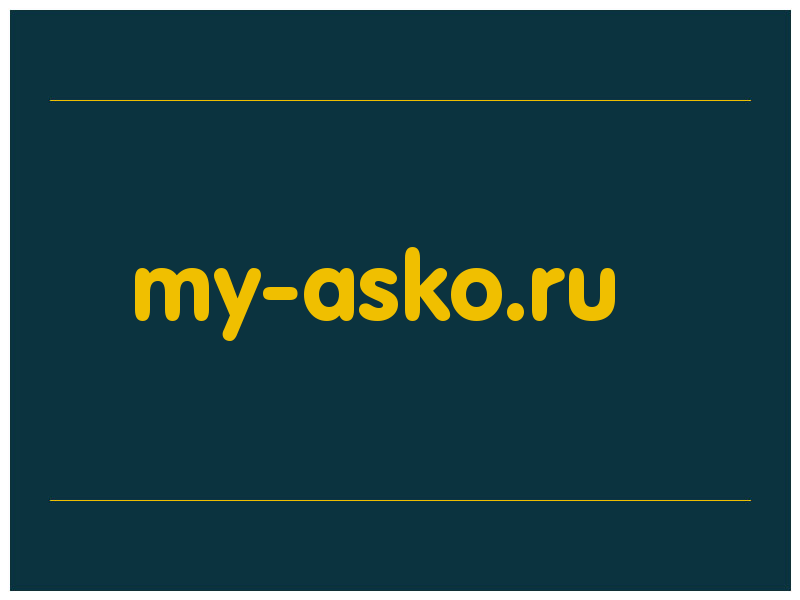 сделать скриншот my-asko.ru