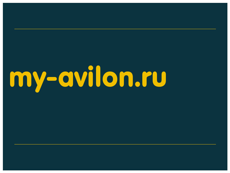 сделать скриншот my-avilon.ru