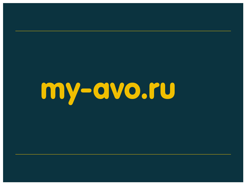 сделать скриншот my-avo.ru