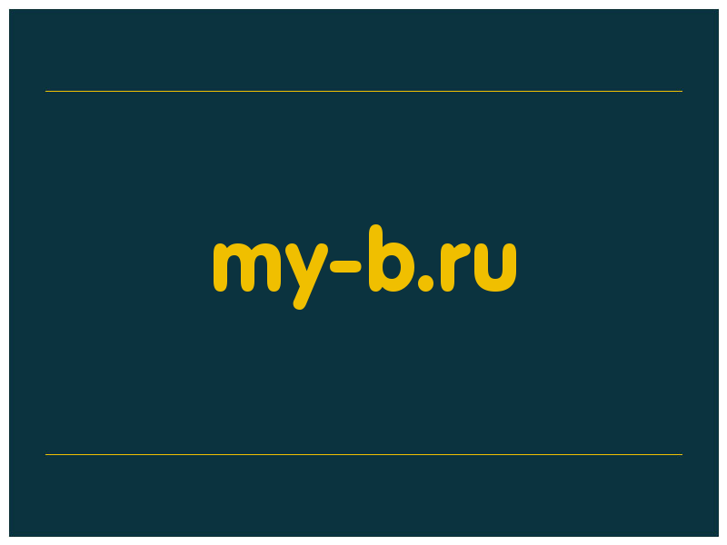 сделать скриншот my-b.ru