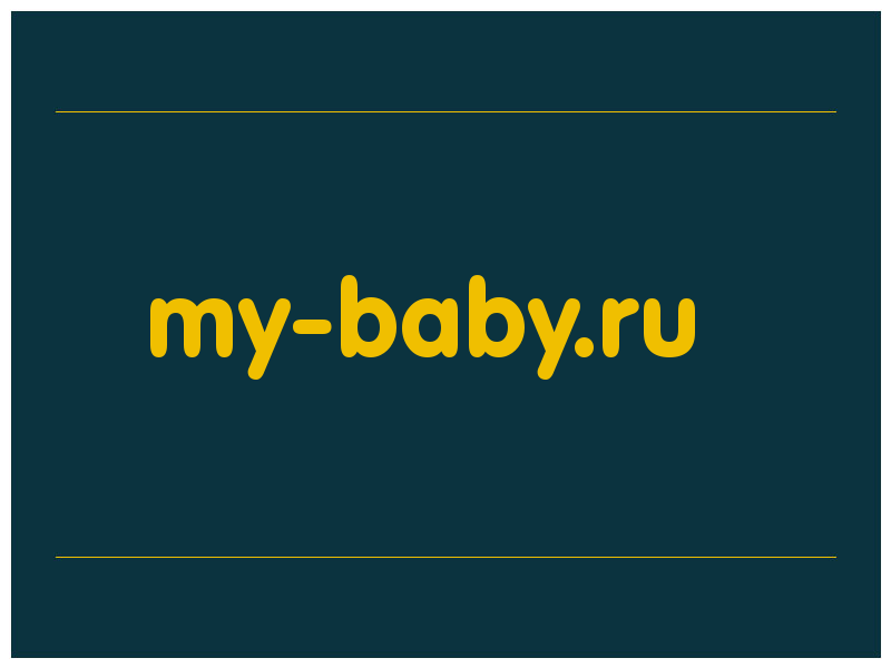 сделать скриншот my-baby.ru