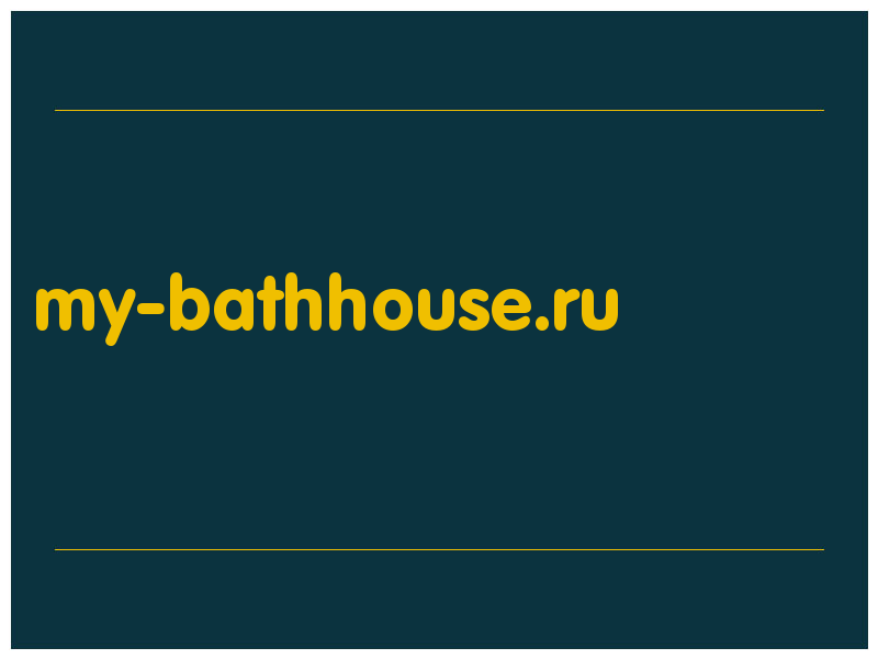 сделать скриншот my-bathhouse.ru