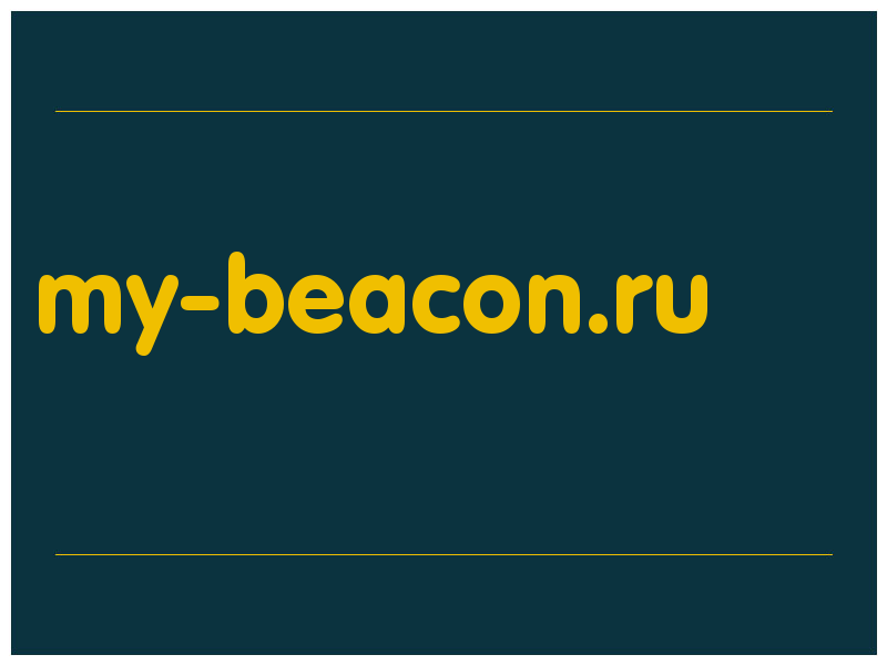 сделать скриншот my-beacon.ru