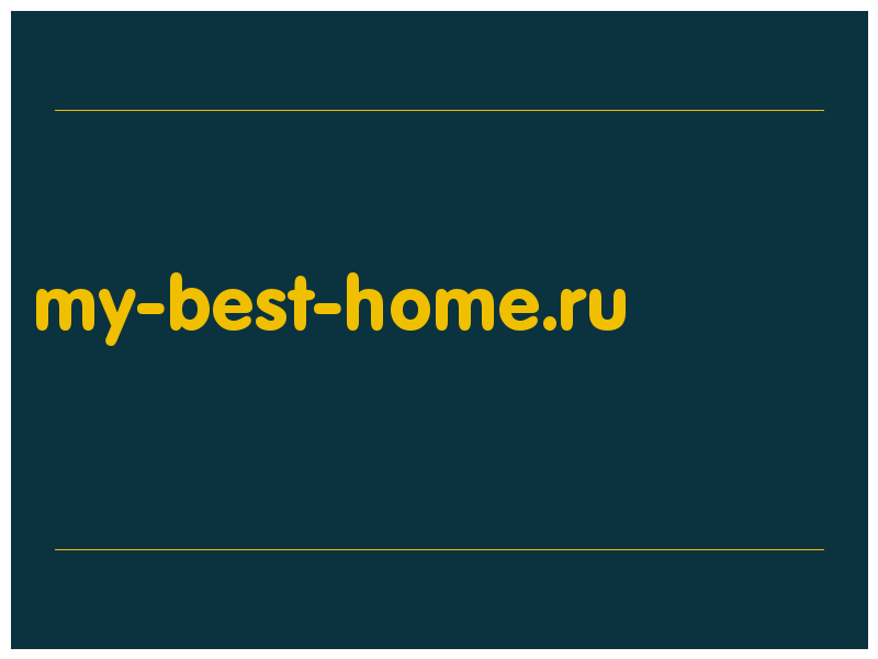 сделать скриншот my-best-home.ru