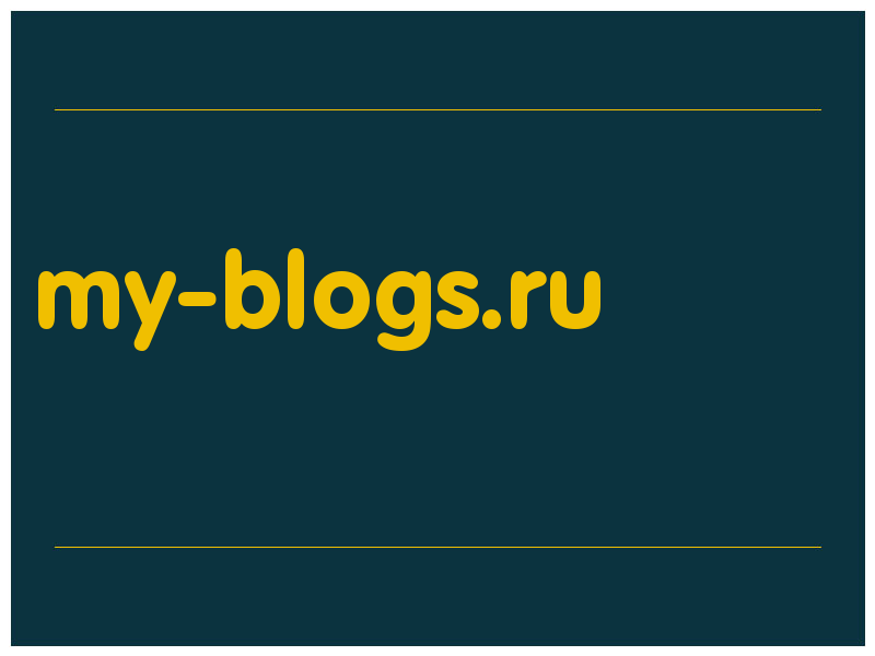 сделать скриншот my-blogs.ru