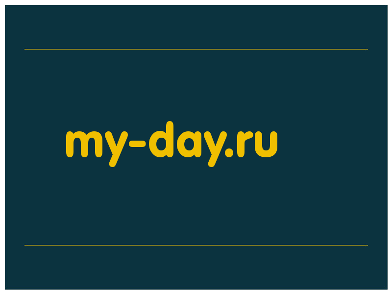 сделать скриншот my-day.ru