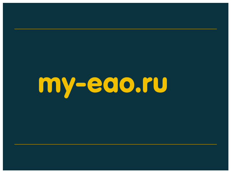 сделать скриншот my-eao.ru