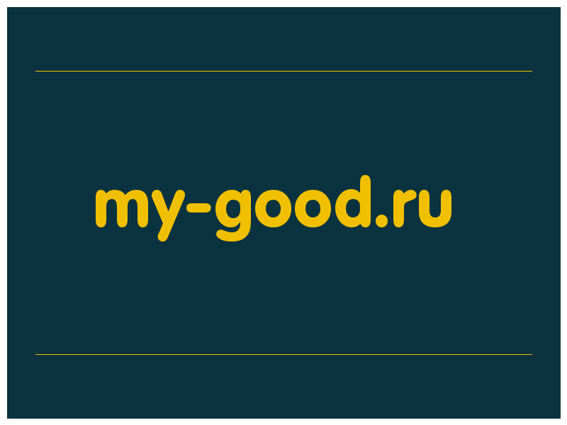 сделать скриншот my-good.ru