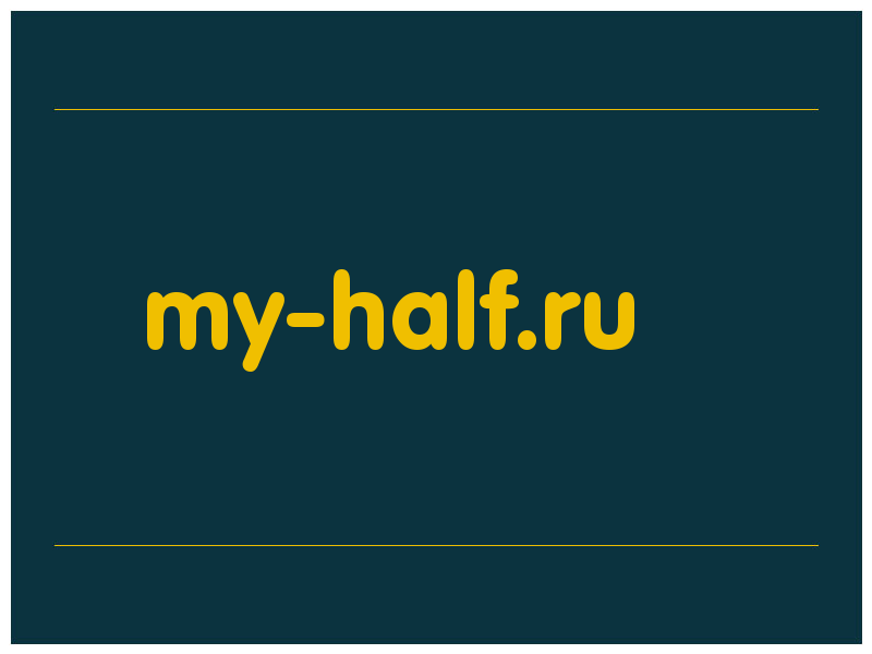 сделать скриншот my-half.ru