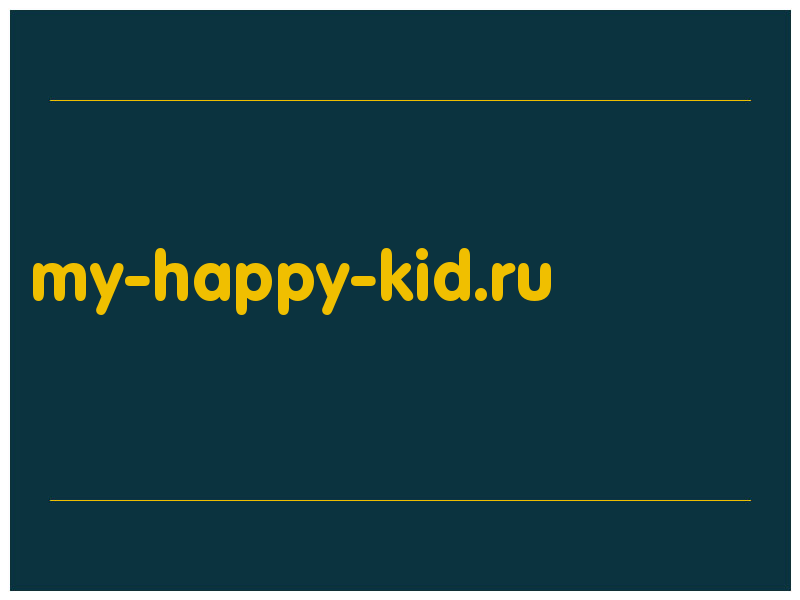 сделать скриншот my-happy-kid.ru