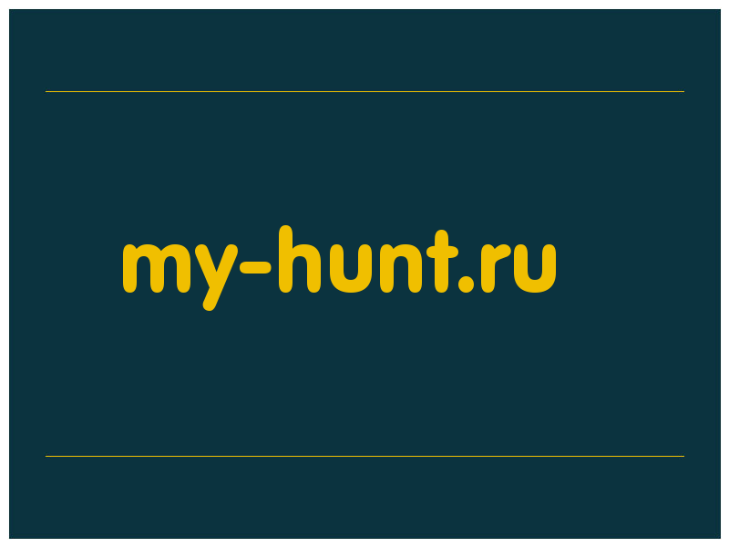сделать скриншот my-hunt.ru