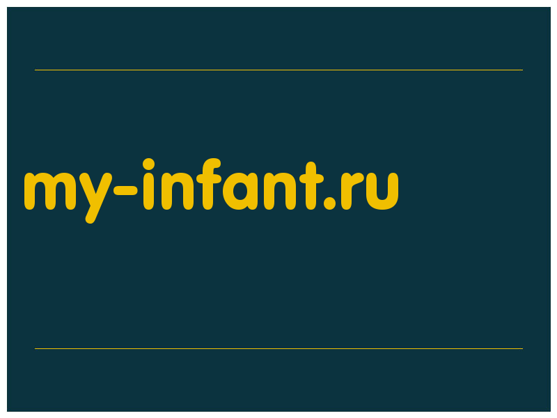 сделать скриншот my-infant.ru