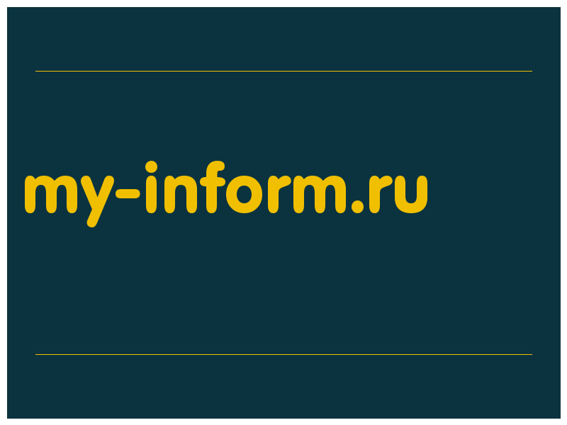 сделать скриншот my-inform.ru