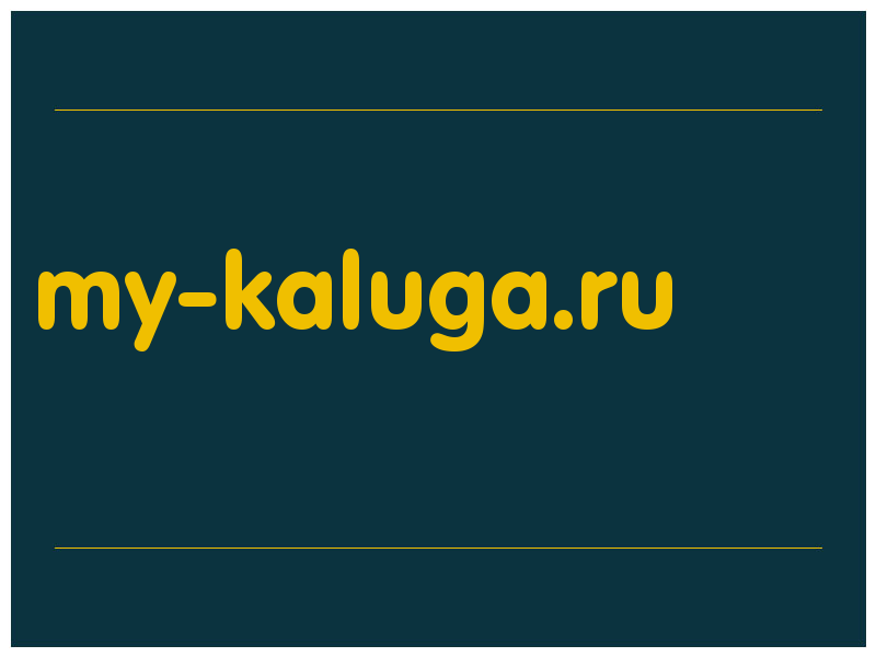 сделать скриншот my-kaluga.ru