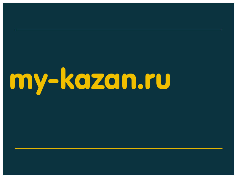 сделать скриншот my-kazan.ru