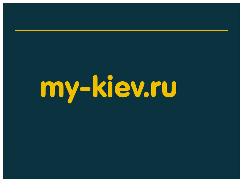 сделать скриншот my-kiev.ru