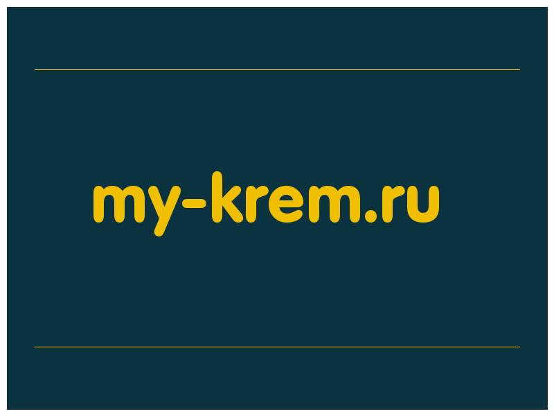 сделать скриншот my-krem.ru