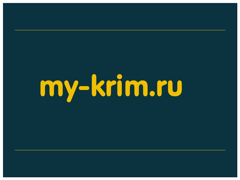 сделать скриншот my-krim.ru