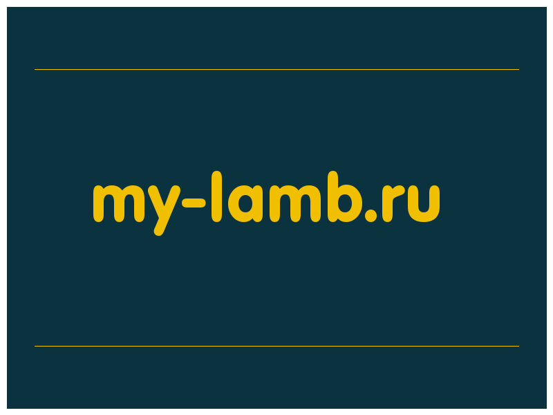 сделать скриншот my-lamb.ru