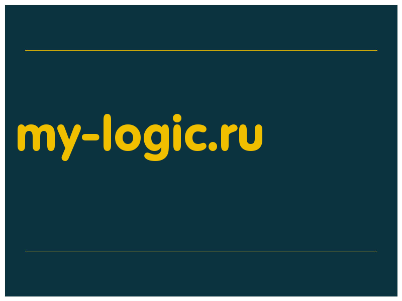 сделать скриншот my-logic.ru
