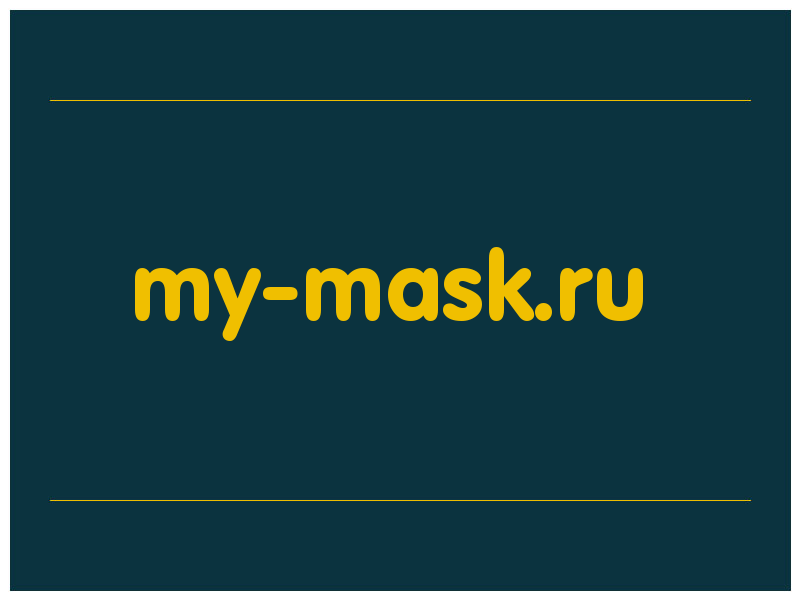 сделать скриншот my-mask.ru