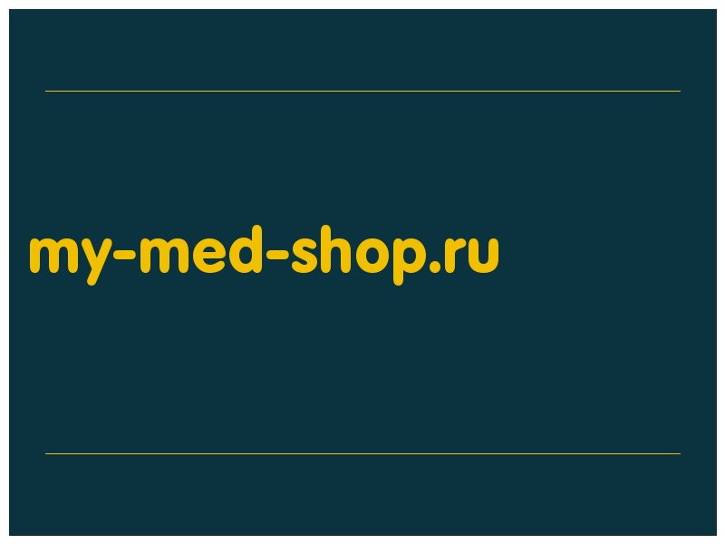 сделать скриншот my-med-shop.ru