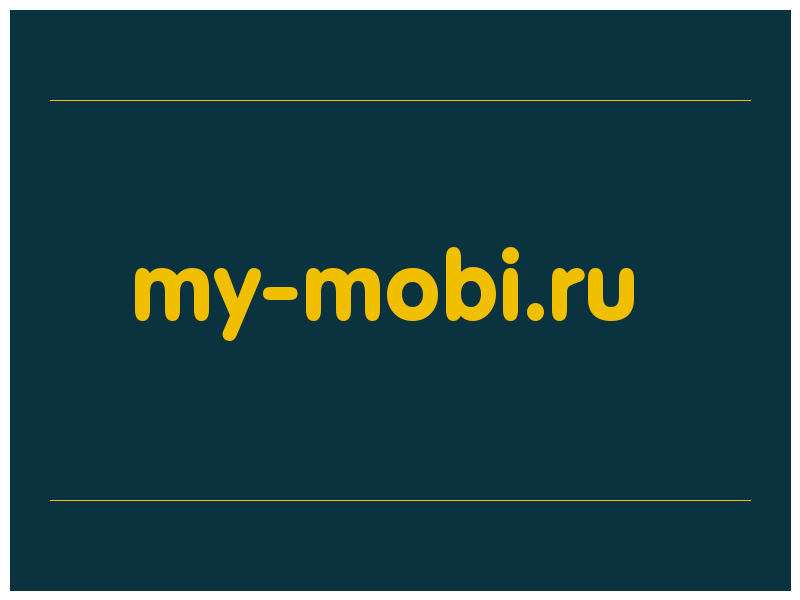 сделать скриншот my-mobi.ru