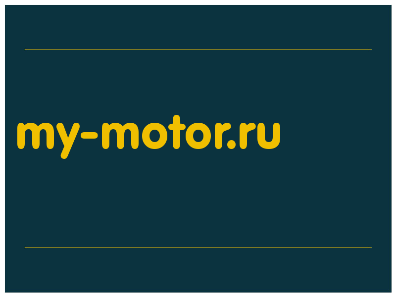 сделать скриншот my-motor.ru