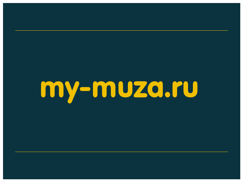 сделать скриншот my-muza.ru