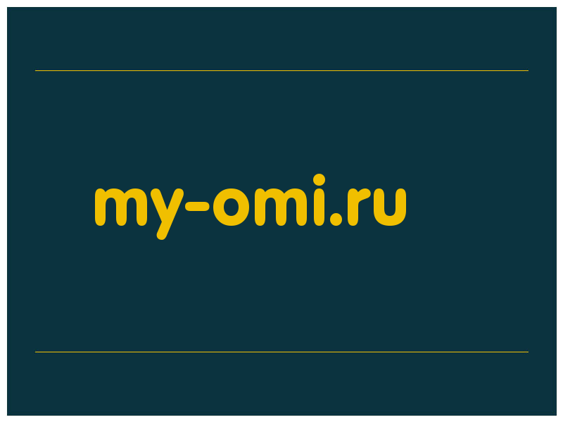 сделать скриншот my-omi.ru